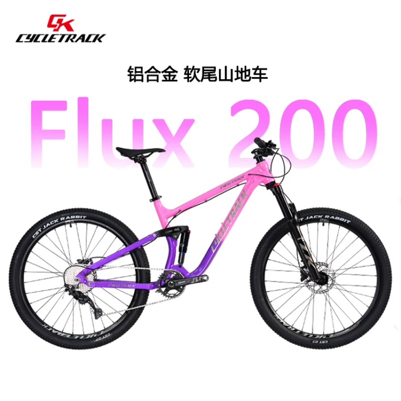 CYCLETRACK CK-FLUX200 tam süsp - Hydraulic Suspension Fork 11 Inch incelemesi ve fiyatı